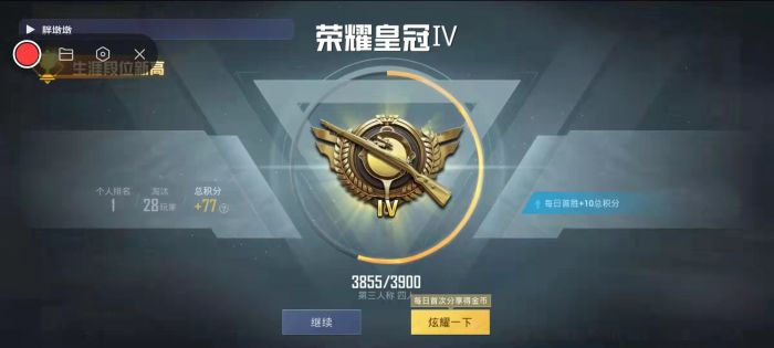 和平精英怎么看开没开外挂（和平精英怎么看人家开没开挂）