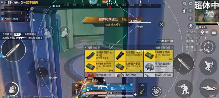 和平精英怎么知道外挂（和平精英怎么知道是否开挂）